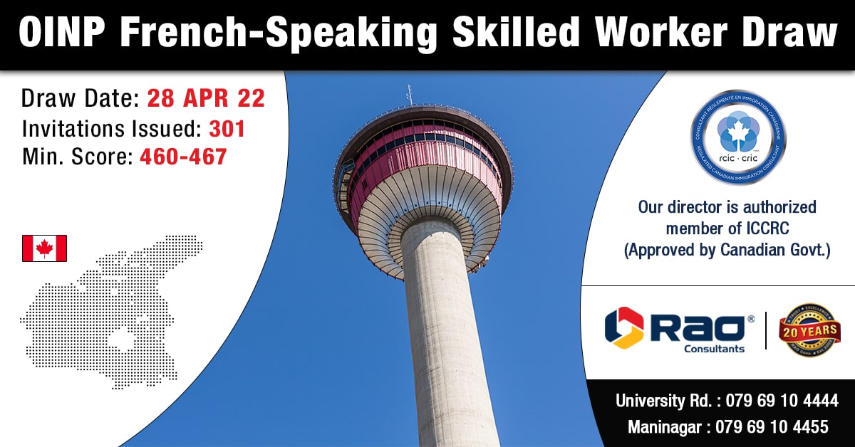 OINP French Speaking Skilled Worker Draw