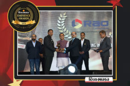 Eminence Award Rao Consultants 2019
