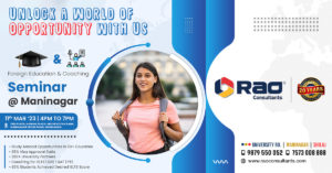 foreign education seminar maninagar