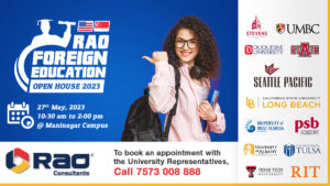 foreign education open house maninagar